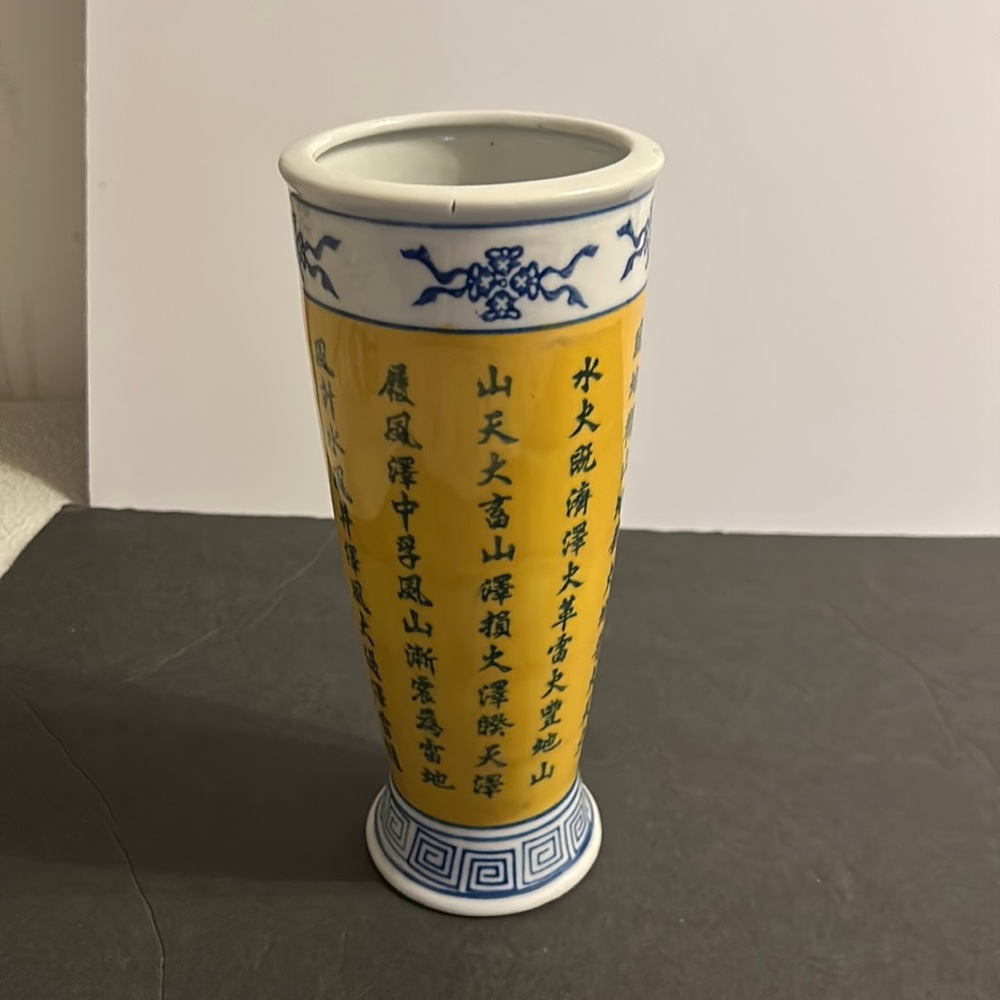 CHINESE VASE NEVER WORN